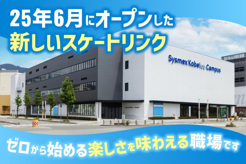 株式会社パティネレジャーの求人・転職情報