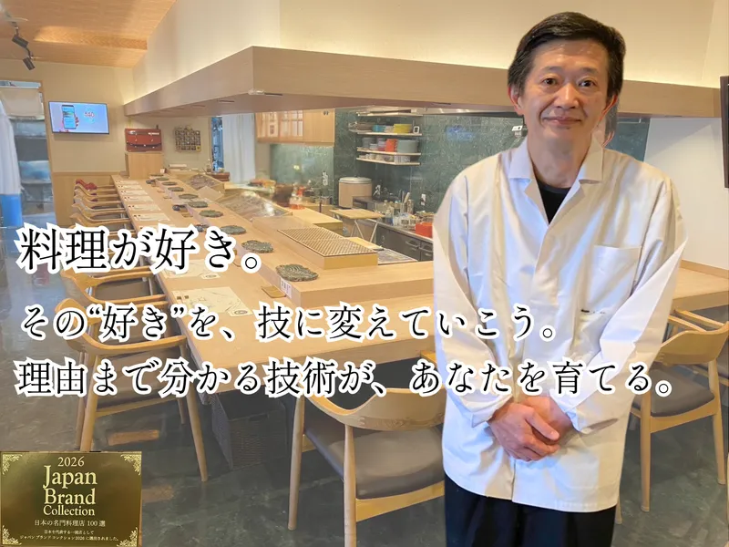 株式会社州の求人・転職情報