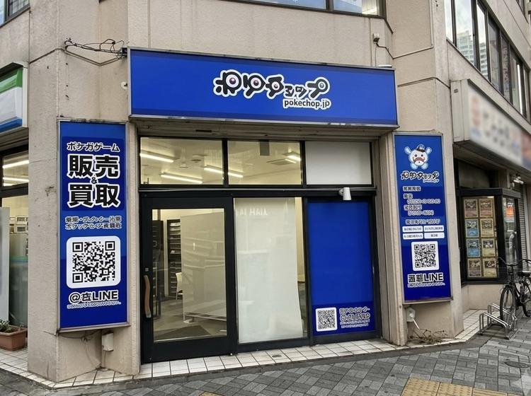 ポケチョップ立川店のアルバイト・バイト求人情報-02
