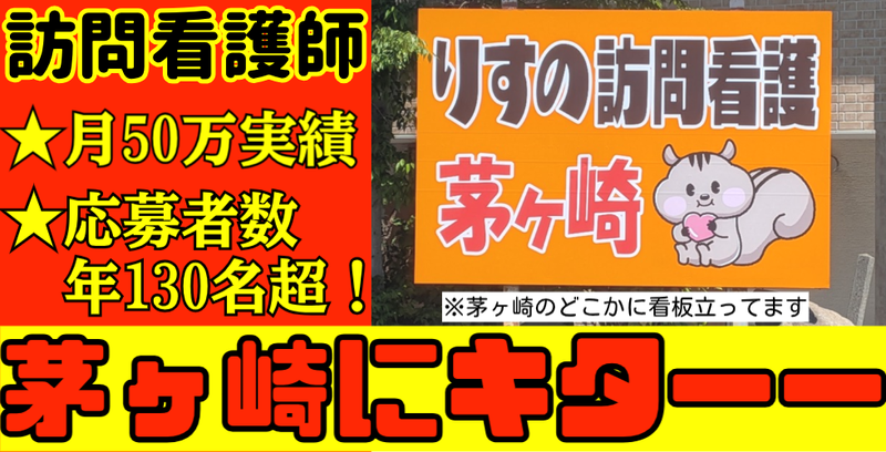 株式会社リスノの求人・転職情報