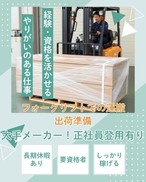 株式会社godai