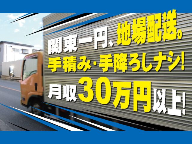 有限会社　西村商事の求人・転職情報