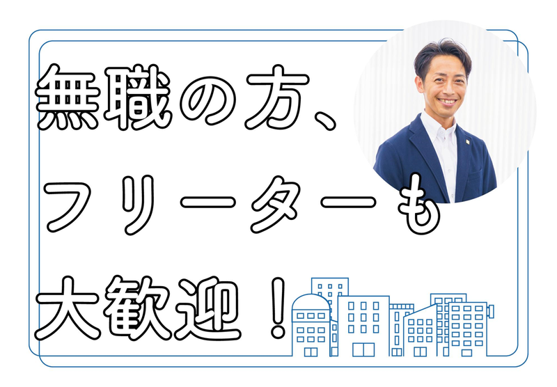 東建コーポレーション株式会社　熊本支店のアルバイト・バイト求人情報-04