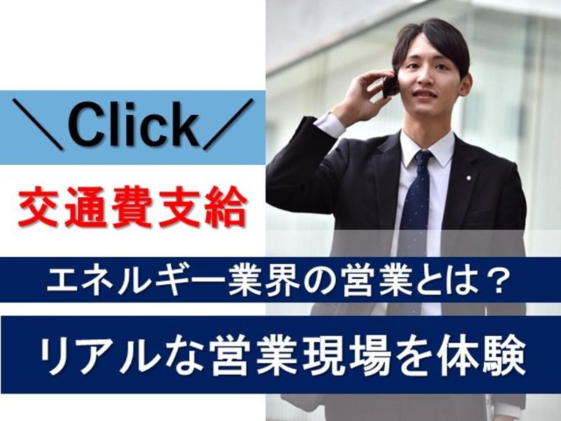 日立礦油株式会社