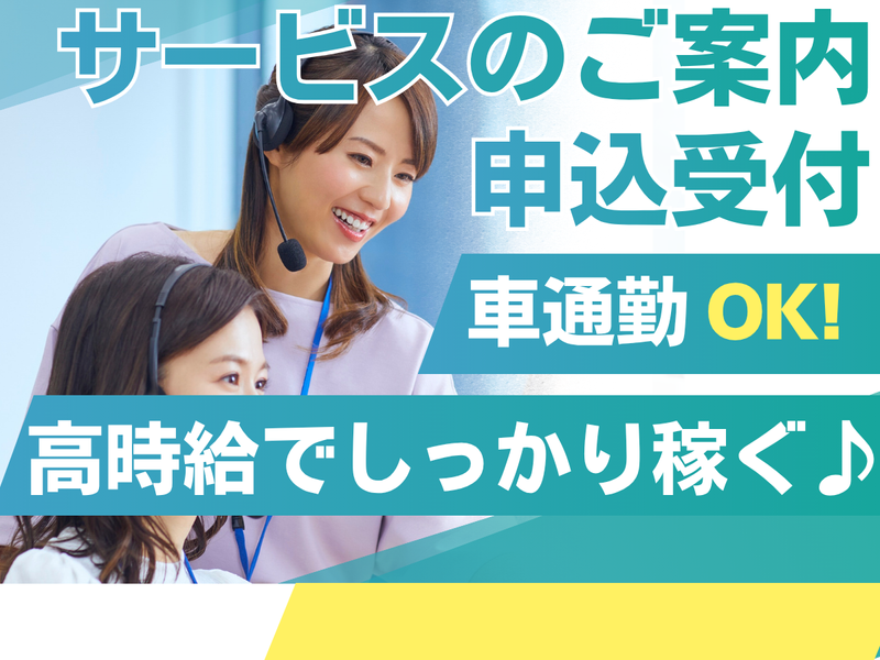 SOGO-PLANT 大分支店/Q010784のアルバイト・バイト求人情報-18