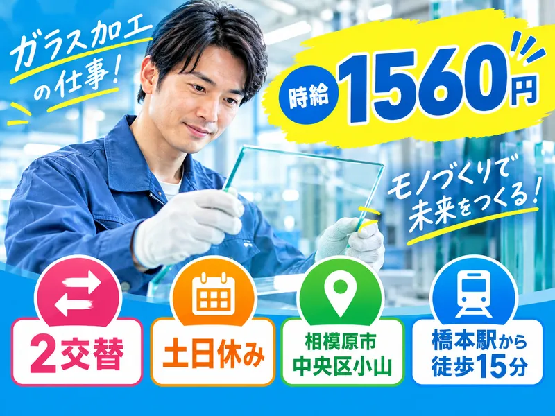 株式会社アソート・ワーク(1000)のアルバイト・バイト求人情報
