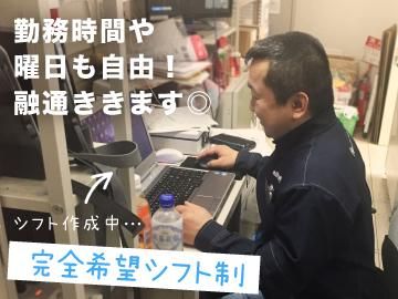 ファミリーマート岡山平井七丁目店のアルバイト・バイト求人情報-03