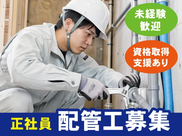 有限会社ダイユー工業-0001の求人・転職情報