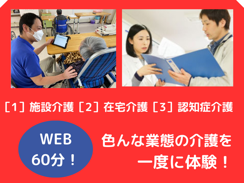 社会福祉法人大東福祉会