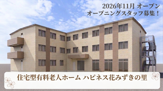 株式会社セルヴィスの求人・転職情報