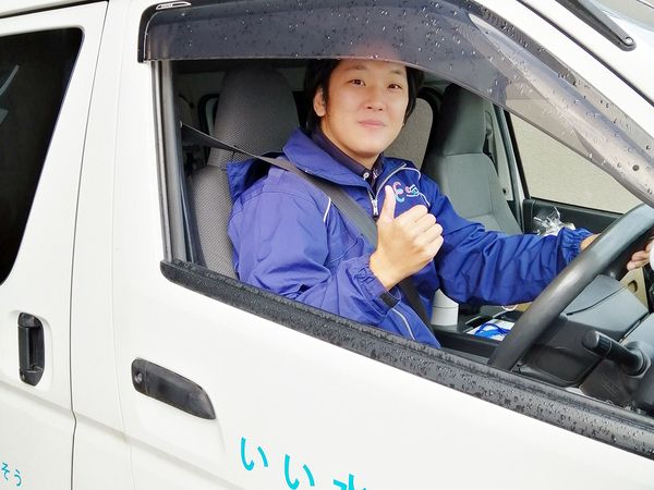 株式会社カネシン