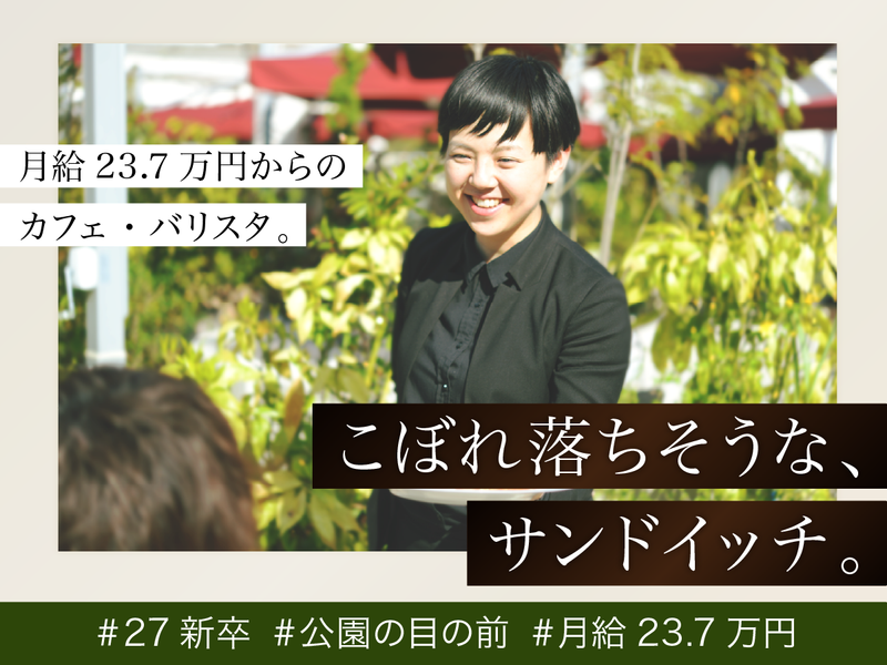 (株)ＤＤグループ