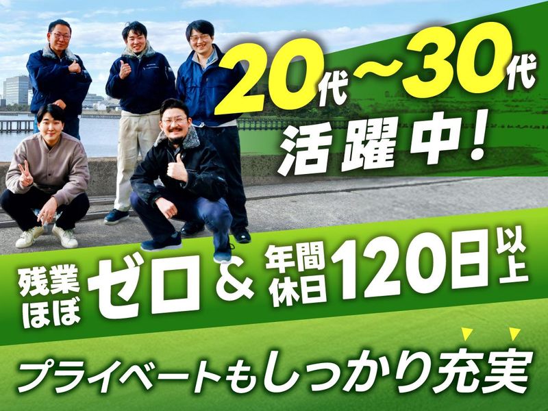協和木材産業株式会社の求人・転職情報
