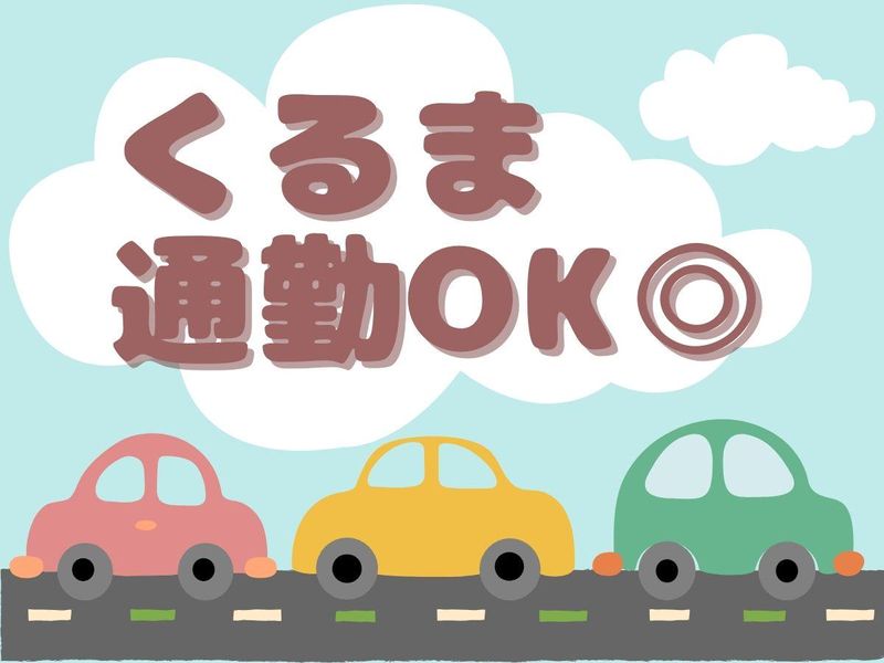 株式会社クリーンコーポレーション北海道のアルバイト・バイト求人情報-04