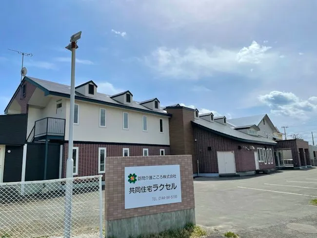 訪問介護こころ株式会社の求人・転職情報