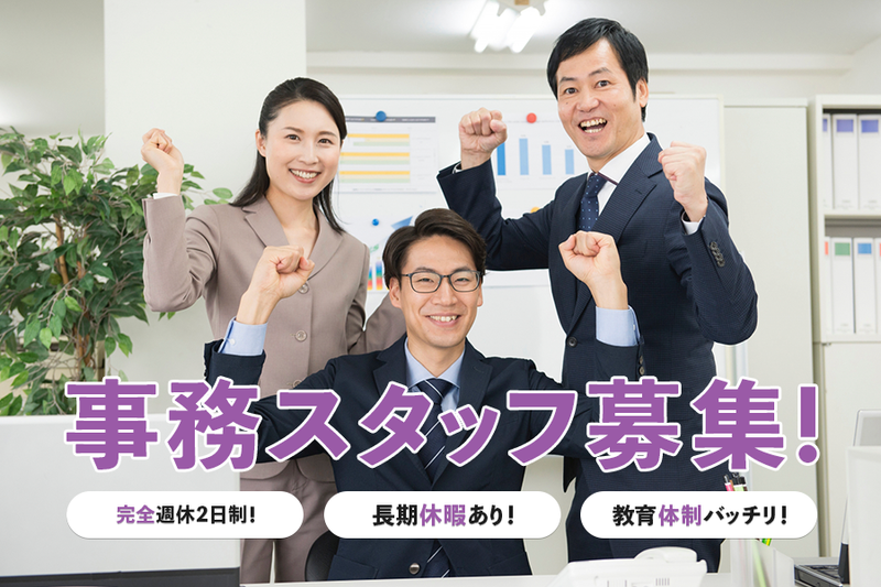 株式会社野田屋の求人・転職情報