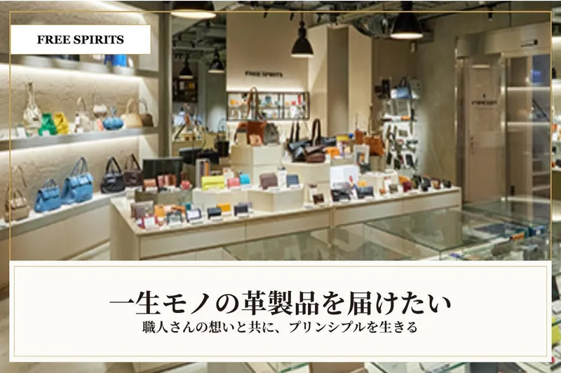 株式会社プリンシプルの求人・転職情報