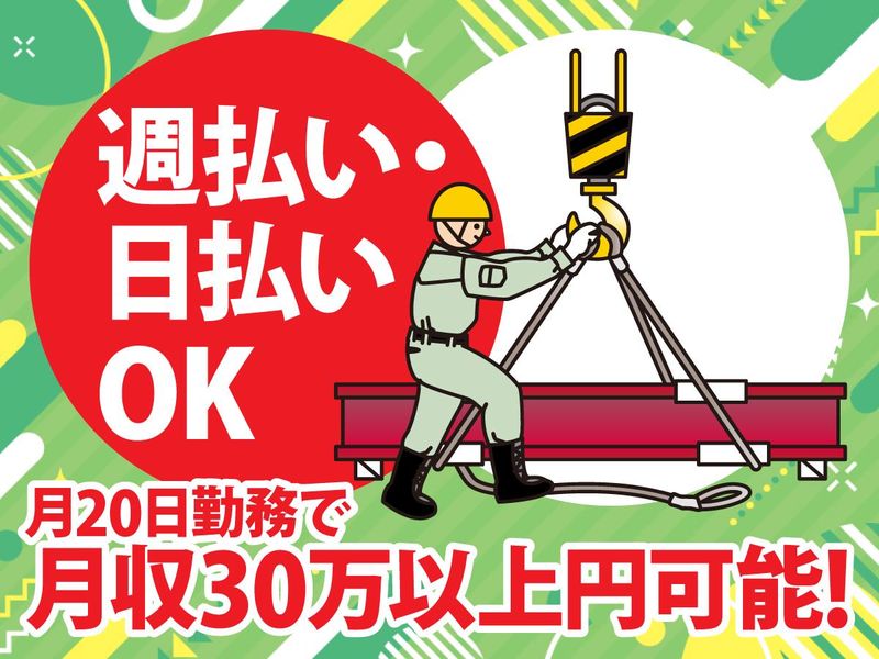 株式会社iOの求人・転職情報