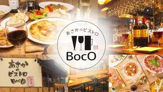 あさかのビストロBocOのアルバイト・バイト求人情報