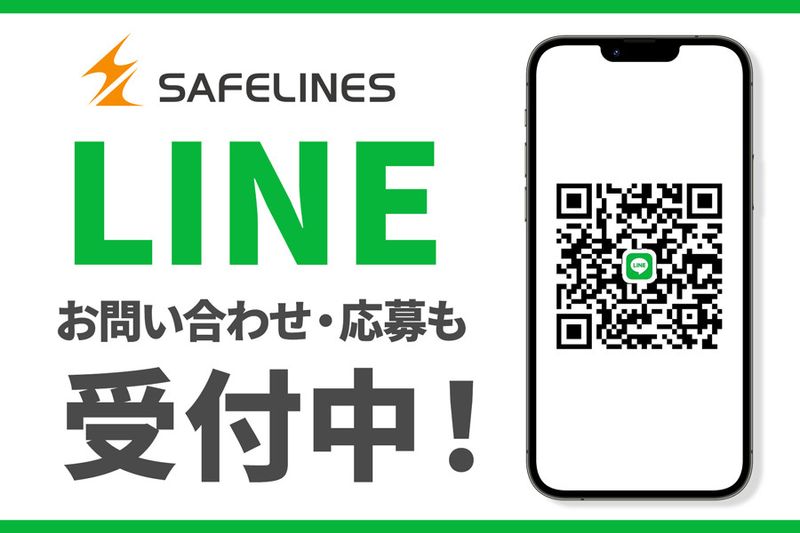 セイフラインズ株式会社　静岡営業所のアルバイト・バイト求人情報-03