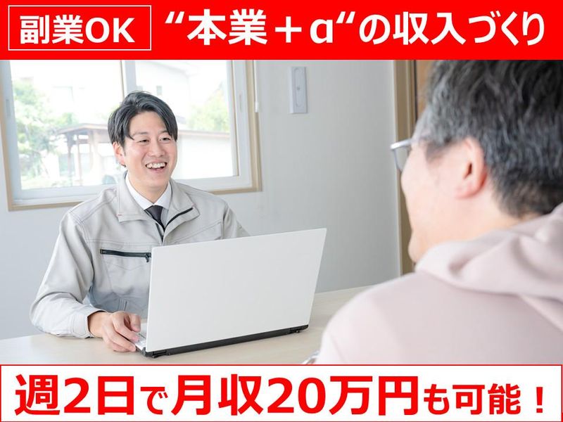 日本瓦斯株式会社の求人・転職情報