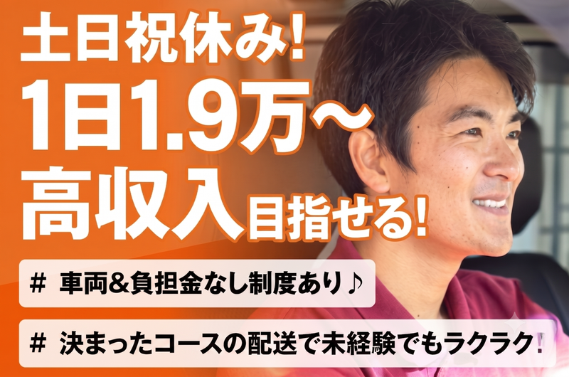 株式会社リンクプロジェクト-0016の求人・転職情報