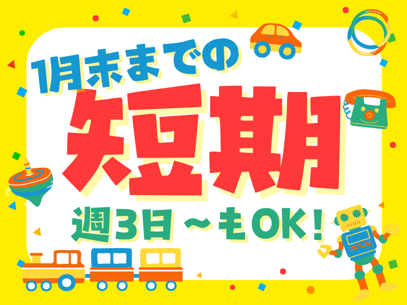 シグマロジスティクス株式会社/STN