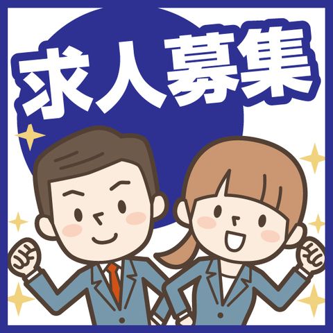 株式会社D&Dキャリアスタッフの求人・転職情報