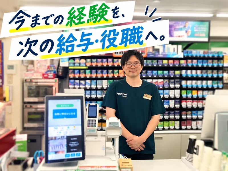有限会社梓木の求人・転職情報
