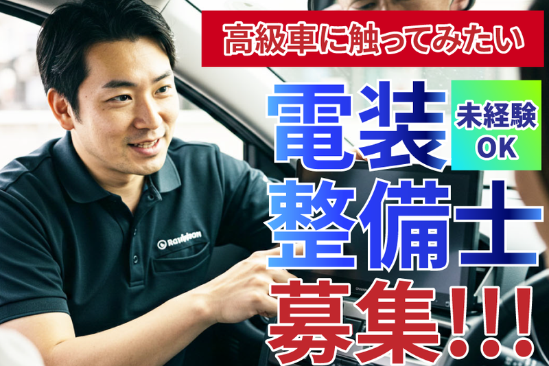株式会社タナベの求人・転職情報