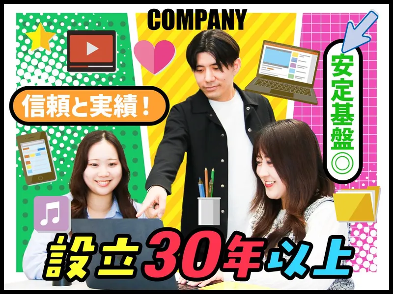 株式会社サンタエンタテイメント　本社(池袋)のアルバイト・バイト求人情報-09