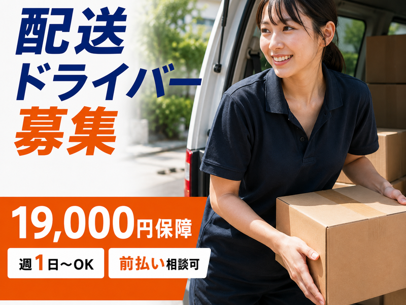 合同会社ＡＸＩＡの求人・転職情報