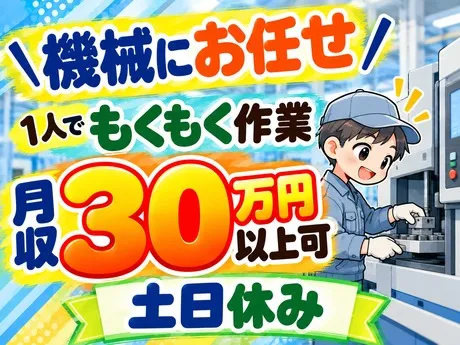 ATアクト株式会社のアルバイト・バイト求人情報