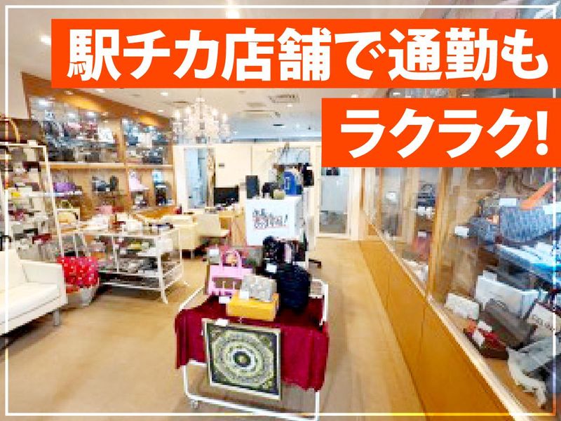 Brand Ritz　西神中央駅前店のアルバイト・バイト求人情報-04