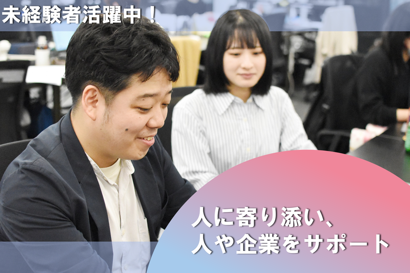 株式会社スタイルラボ-0028の求人・転職情報
