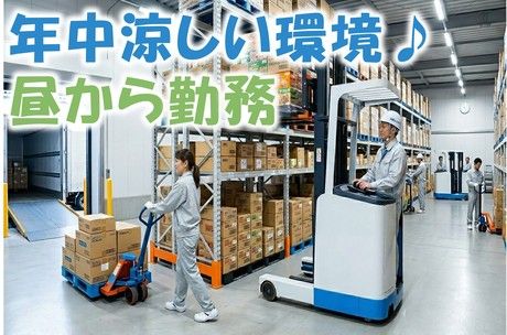 派遣のニコス(日本コンピューターシステム株式会社)のアルバイト・バイト求人情報-37