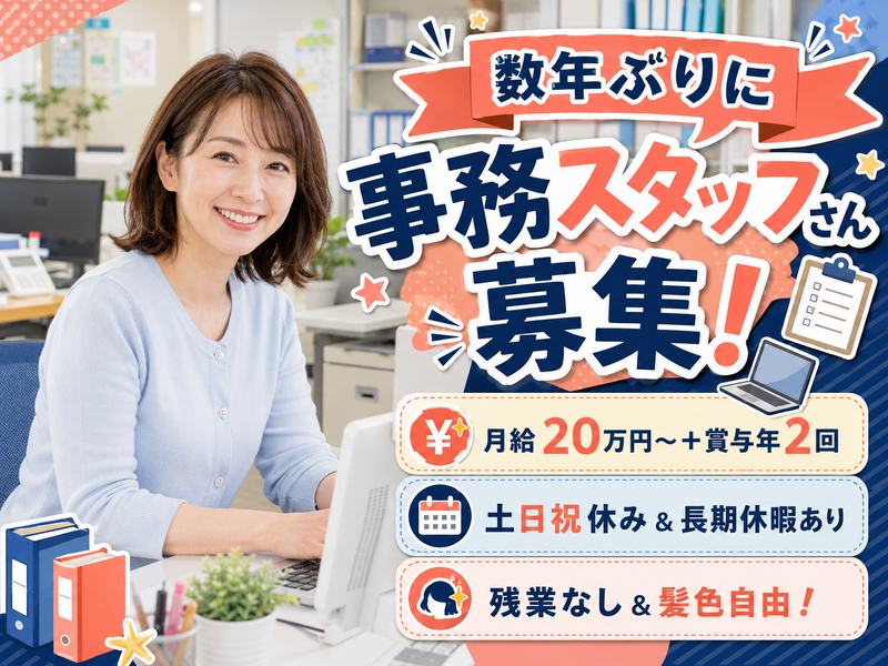 宮田運送株式会社の求人・転職情報