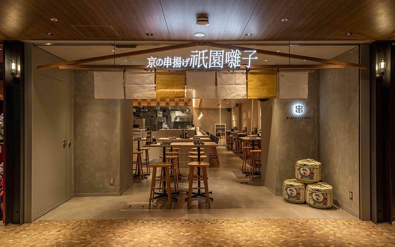 京の串揚げ　祇園囃子　ホワイティうめだ店のアルバイト・バイト求人情報-01