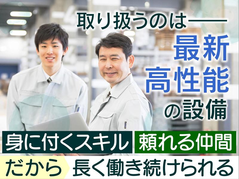 横浜市立大学鶴見キャンパス、理化学研究所横浜地区のアルバイト・バイト求人情報-01