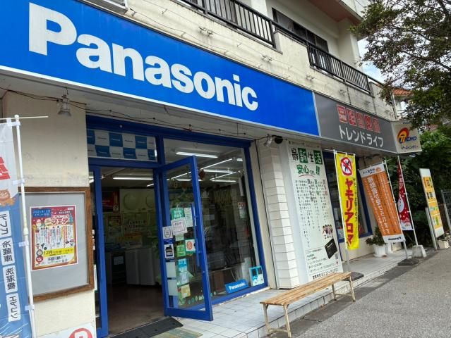 トレンドライフの求人・転職情報