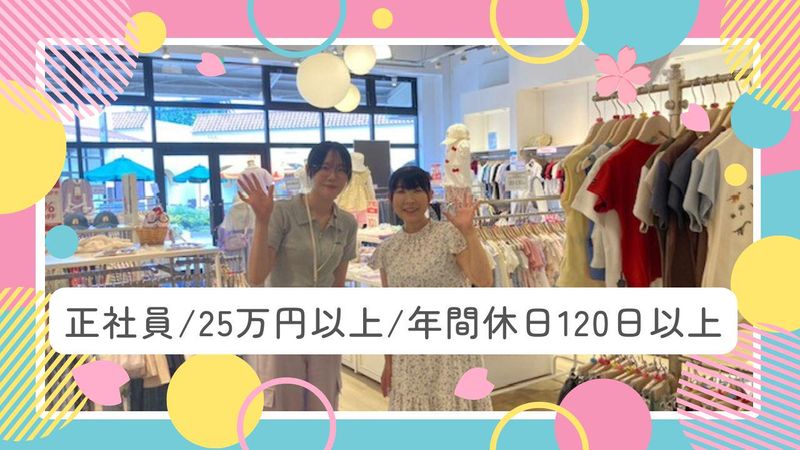 株式会社プラス・シーの求人・転職情報