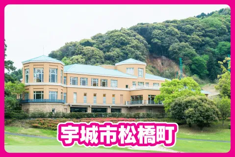 株式会社あつまるホールディングスのアルバイト・バイト求人情報-02