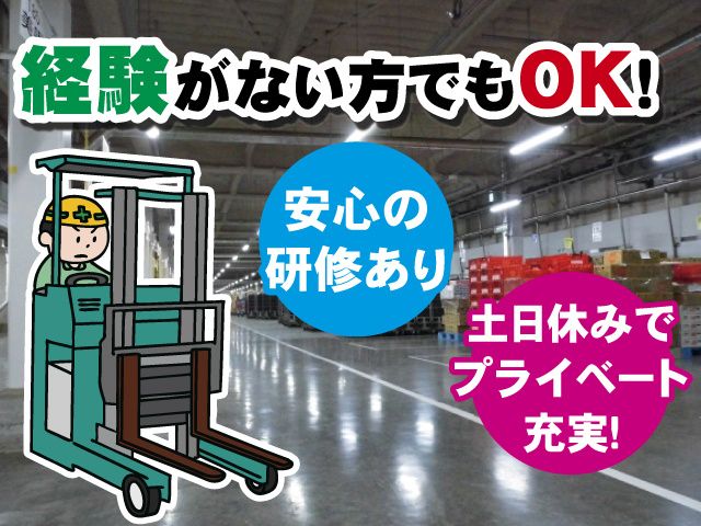株式会社 アーチ