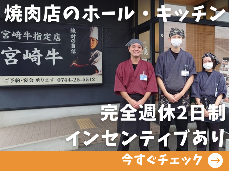 静光産業株式会社の求人・転職情報