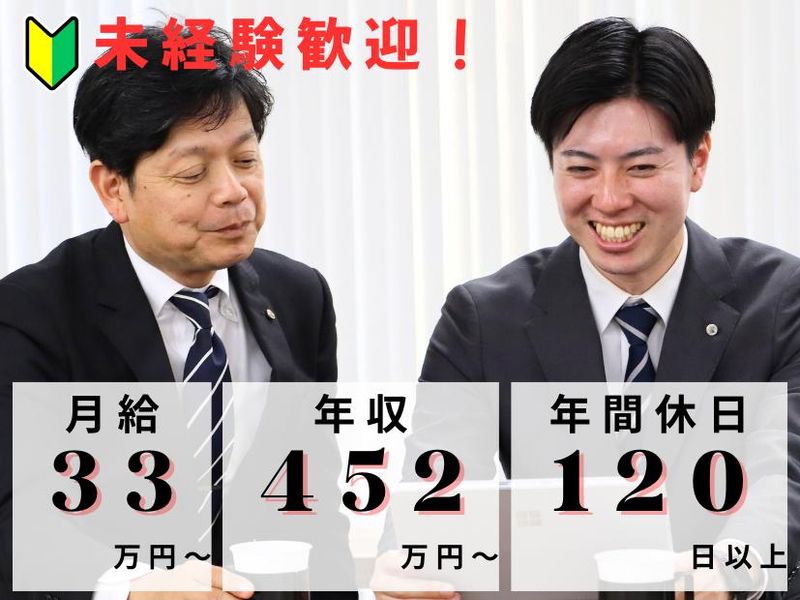 人材プロオフィス株式会社の求人・転職情報