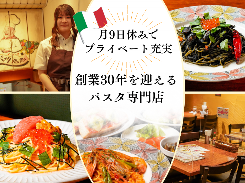 株式会社SANKOMARKETINGFOODSの求人・転職情報