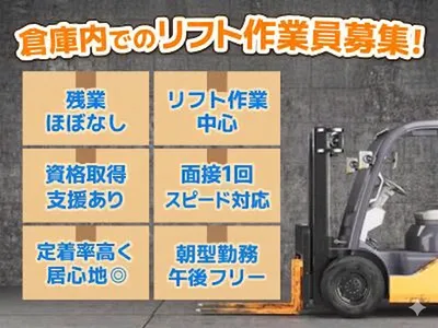 tuna　名古屋近郊限定手渡のみ名古屋市中村区北区配送無料 愛知県 名古屋市 中村区の名勝運輸の求人 | Indeed (インディード)
