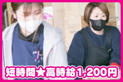 環九州物流株式会社のアルバイト・バイト求人情報-02