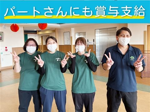 特別養護老人ホーム 緑水苑与野のアルバイト・バイト求人情報-27