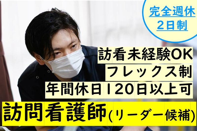 株式会社エセンシアの求人・転職情報